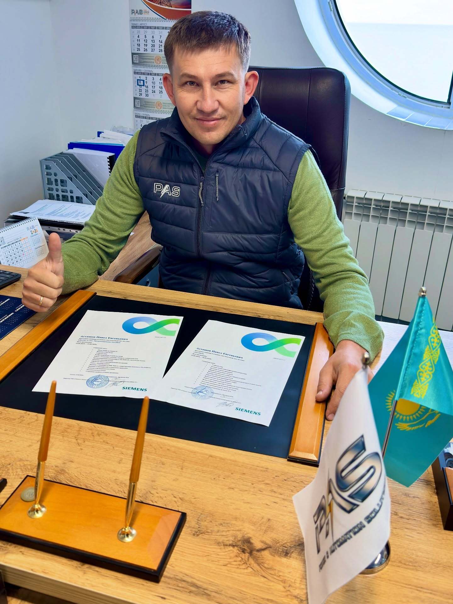 Новый уровень экспертизы