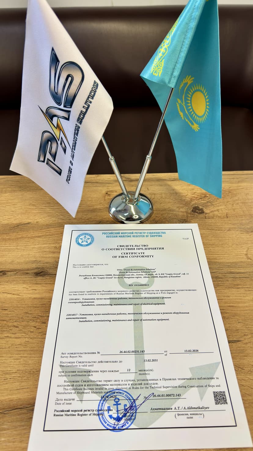 «Power & Automation Solutions» подтвердило соответствие стандартам Российского морского регистра судоходства
