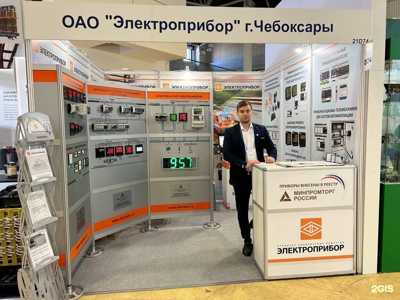 PAS Расширяет Возможности: Официальное Партнерство с Заводом «Электроприбор»