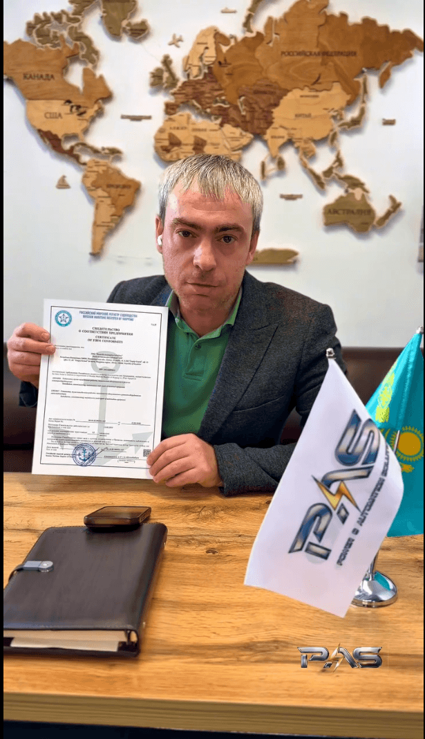 «Power & Automation Solutions» подтвердило соответствие стандартам Российского морского регистра судоходства